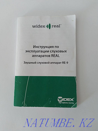 hearing aid for sale Karagandy - photo 5
