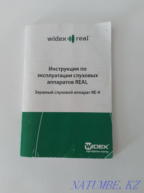 Продаётся слуховой аппарат Караганда - изображение 5