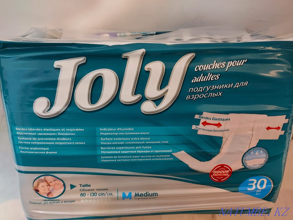 Adult diapers Almaty - photo 1