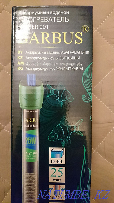Продам аквариумный автоматический нагреватель BARBUS 25 ватт. Петропавловск - изображение 1