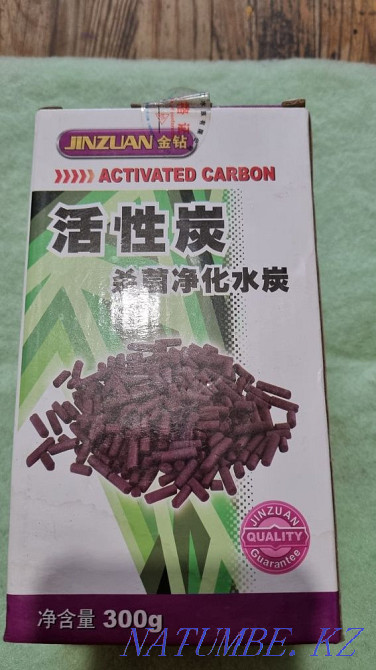 Активированный уголь в аквариум Алматы - изображение 1