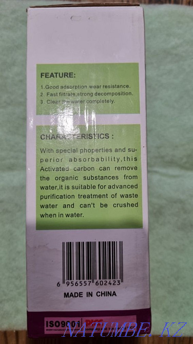 Активированный уголь в аквариум Алматы - изображение 2