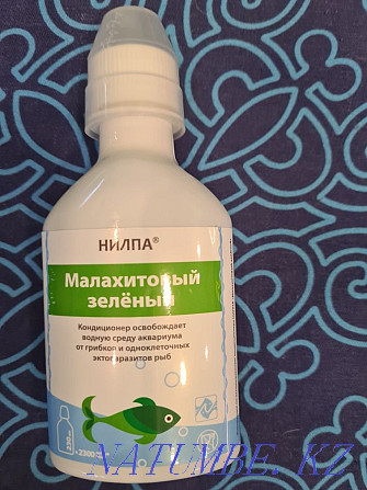 Malachite Green Aquarium Conditioner Almaty - photo 1