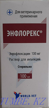 Старт, рост, энфлорекс. витамины Балуана Шолака - изображение 2