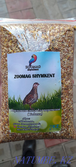 Кормовая смесь для перепелов Бедана Шымкент - изображение 3