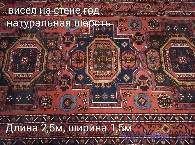 Carpet new Natural Carpets natural and artificial Karagandy - photo 4