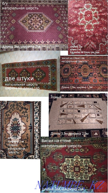 Carpet new Natural Carpets natural and artificial Karagandy - photo 1
