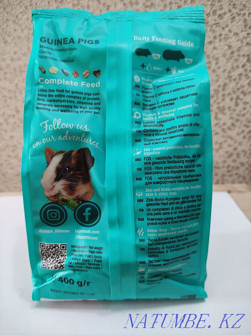 Food for guinea pigs Kokshetau - photo 2