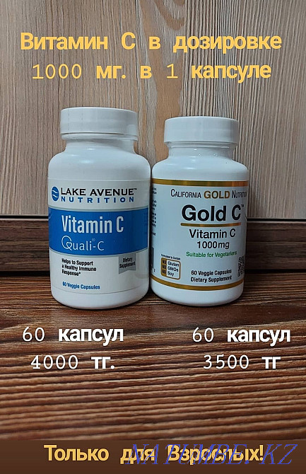 Vitamin C at a dosage of 1000 mg in 1 capsule! 60 capsules for 2 months! USA Shymkent - photo 1