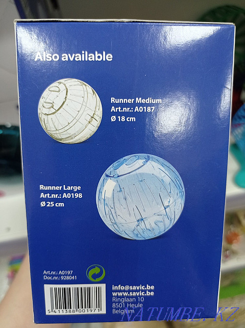 Шар для хомяка 12см. Шар для бега Астана - изображение 2