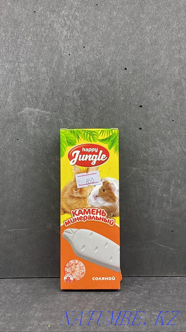 Happy Jungle mineral stone salt Astana - photo 1