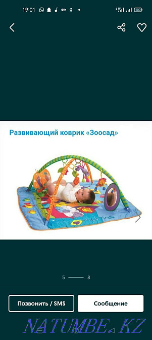 Selling! Urgently! Delivery! Taraz - photo 1