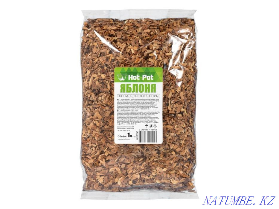 Chips for smoking Pavlodar - photo 1