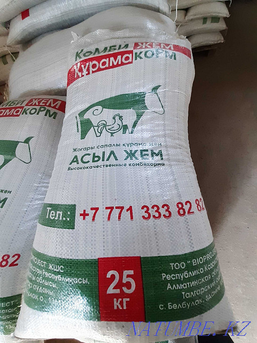 Комбикорм для откорма КРС Алматы - изображение 2