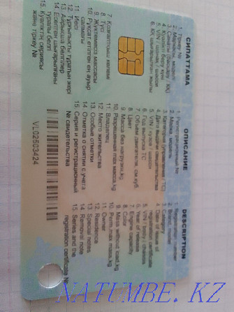 Мен сол паспорттарды сатамын Opel Vectra KZ газ бухгалтериясы жазылған  Ақтөбе  - изображение 1