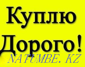 Қымбат! Бидай, зығыр, бұршақ, арпа және т.б.  Қостанай  - изображение 1