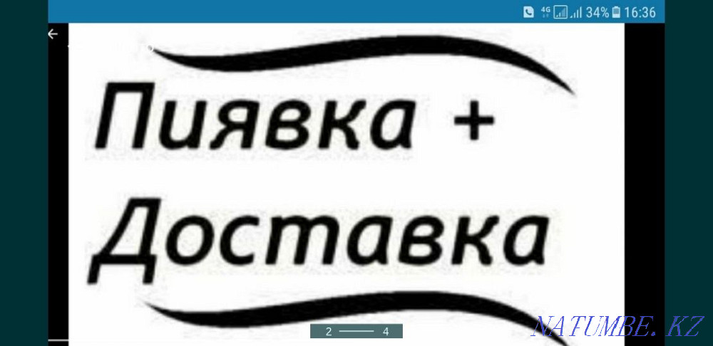 Косметикалық сүлгілер 400тг. Ақтау қ  Ақтау  - изображение 3