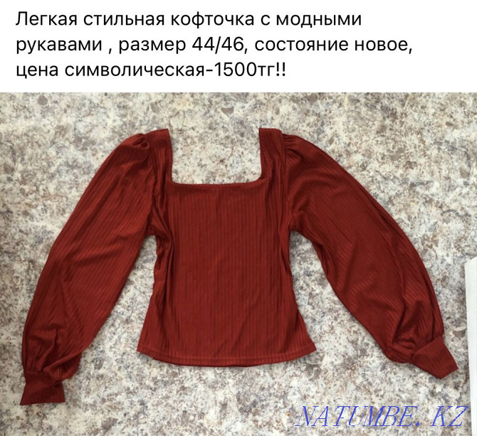 Quality women's clothing 44/46 size Petropavlovsk - photo 1