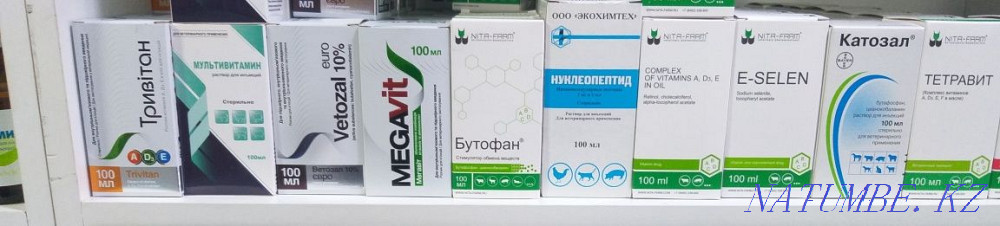 vitamins for animals Нура - photo 1