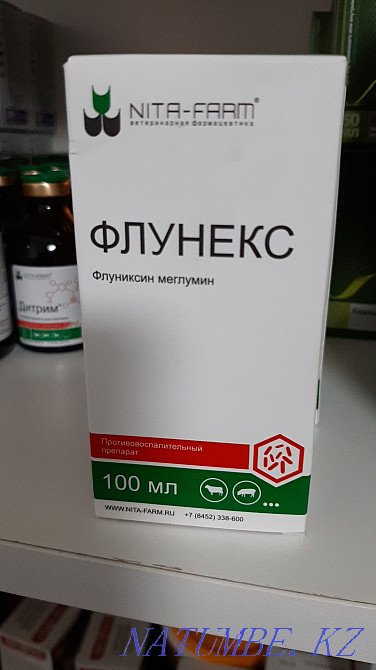 Ивермек . Нитокс Балуана Шолака - изображение 4