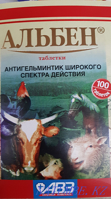 Ивермек . Нитокс Балуана Шолака - изображение 5