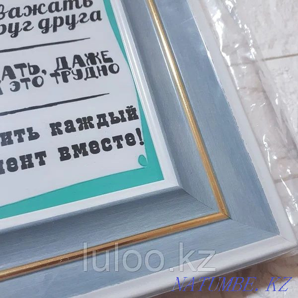 Постер интерьерный "Правила нашего дома". Алматы - изображение 3