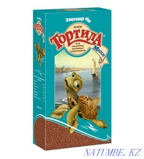 Food for young turtles Astana - photo 1