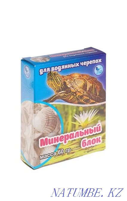 Mineral block for turtles Astana - photo 1