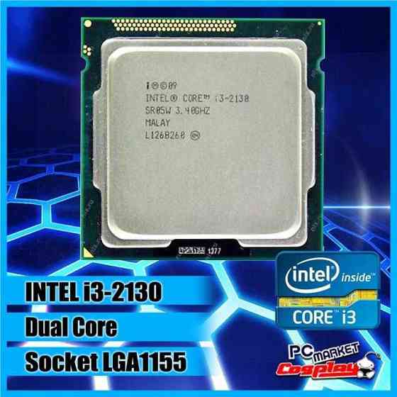 Процессор Intel® Core™ i3-2130 Кызылорда