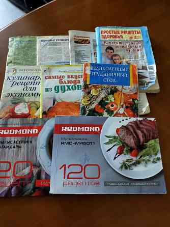 Книжки по кулинарии Astana