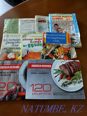 Cooking books Astana - photo 1