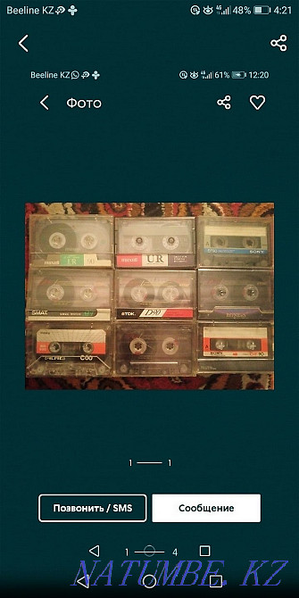 Разноеразноевещи, Астана - изображение 2