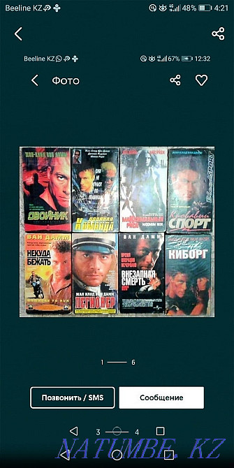 Разноеразноевещи, Астана - изображение 7