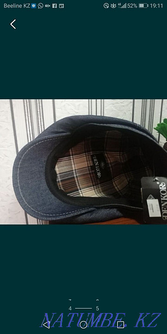 Разное разное вещи Астана - изображение 2