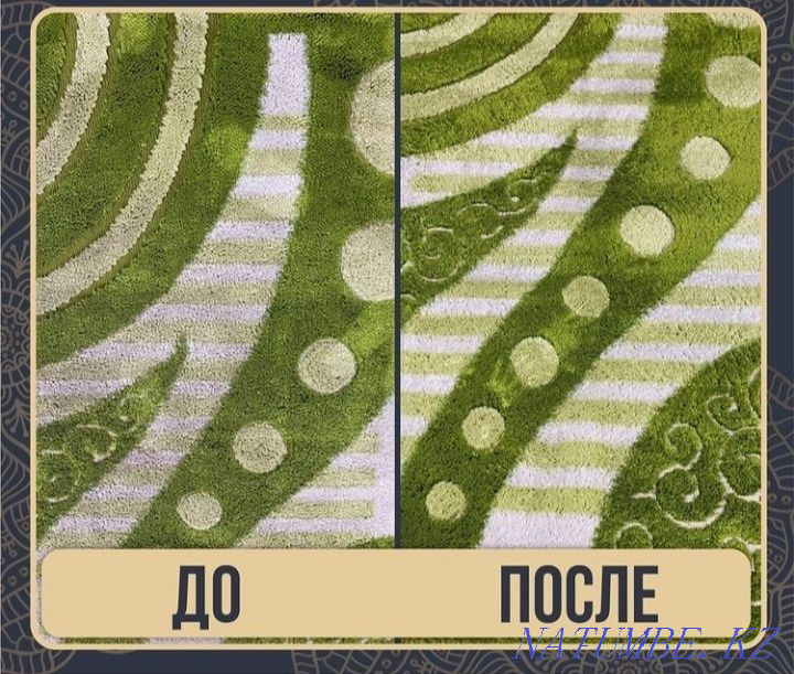 Стирка ковров паласов и дорожек Семей - изображение 1