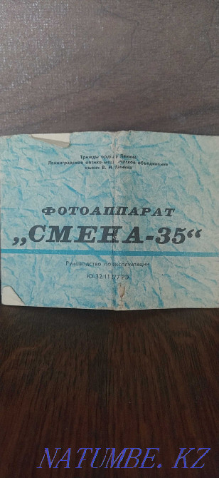 Фотоаппараты плёночные: Premier, Panasonic, Смена Усть-Каменогорск - изображение 6