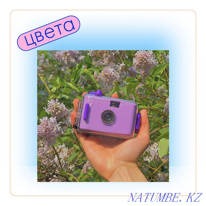 Film camera + film and free shipping Almaty - photo 1