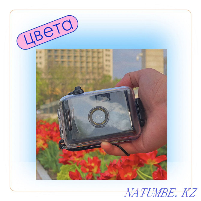 Пленочный фотоаппарат + пленка и бесплатная доставка Алматы - изображение 6