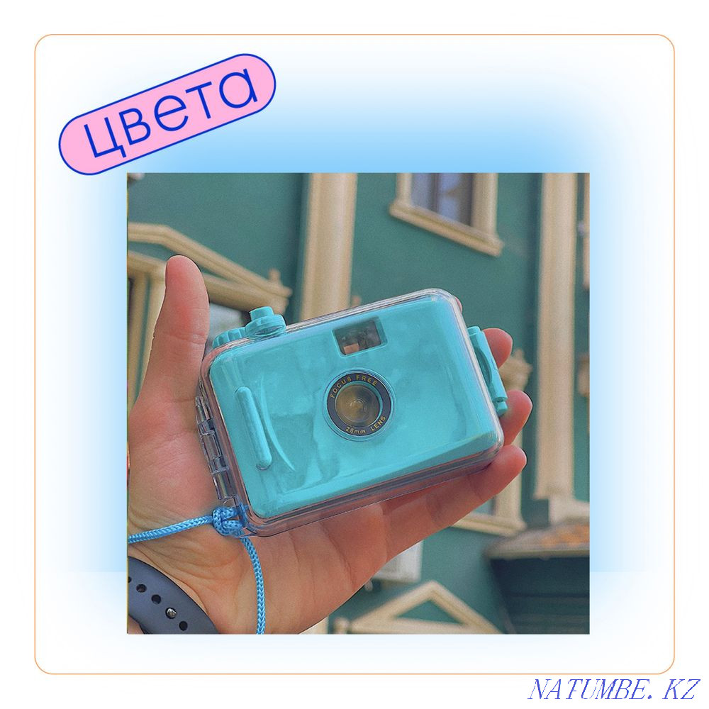 Пленочный фотоаппарат + пленка и бесплатная доставка Алматы - изображение 3