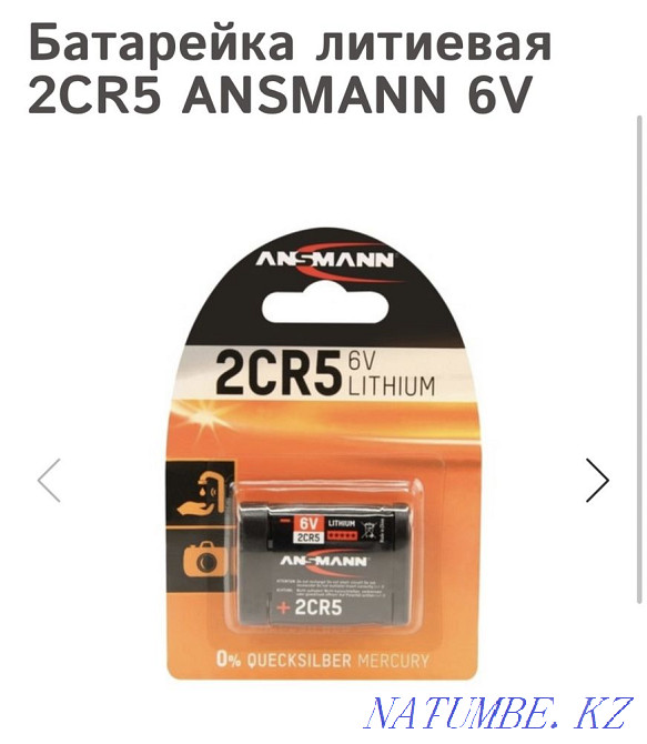 Minolta dynax 500si пленочный фотоаппарат Алматы - изображение 3