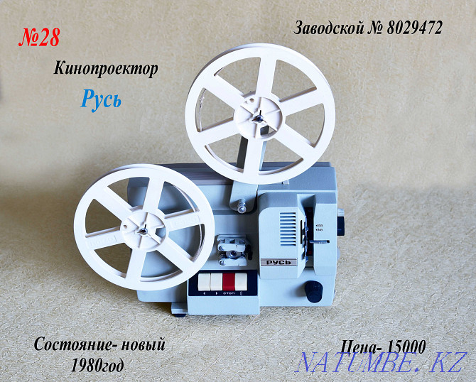 rare film cameras Shchuchinsk - photo 4