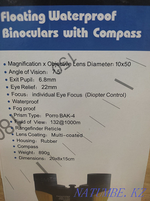 Компас бар бинокль. 10x50  Алматы - изображение 7