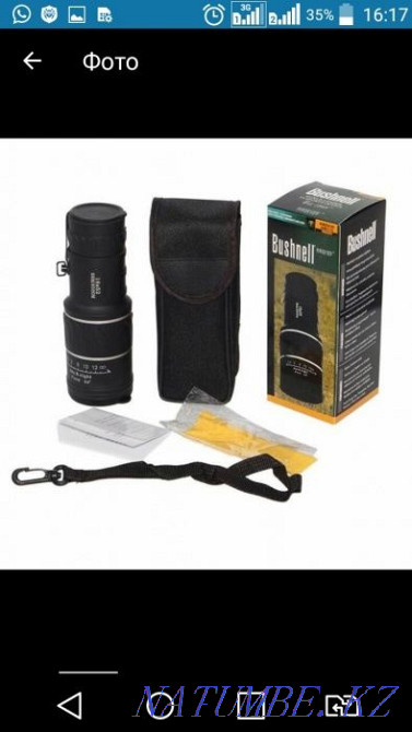 Монокуль... Аксай - изображение 2