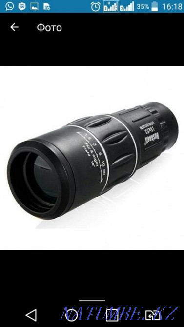 Монокуль... Аксай - изображение 1