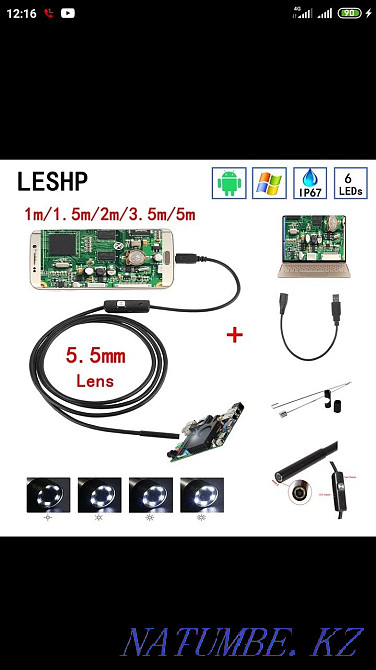 Endoscope (baroscope) Almaty - photo 1