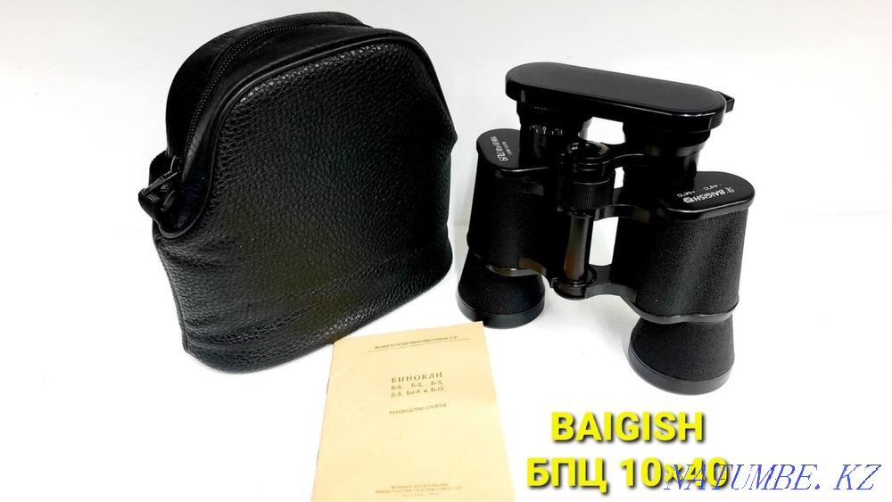 Binoculars KOMZ BPC 10x40 Baigish Almaty - photo 1
