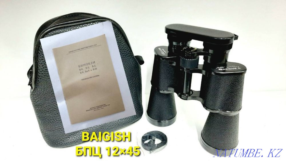 Орталық фокусы бар призмалық бинокль Бәйгіш "BPC 12x45"  Алматы - изображение 1