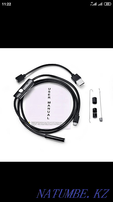 Эндскоп водонепроницаемый Алматы - изображение 1