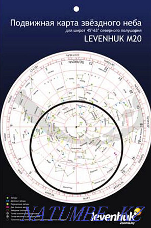 Телескоп levenhuk strike 50 ng Алматы - изображение 5