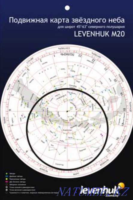 levenhuk strike 50ng telescope Almaty - photo 5
